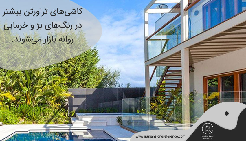 تشخیص بهترین سنگ تراورتن سفید