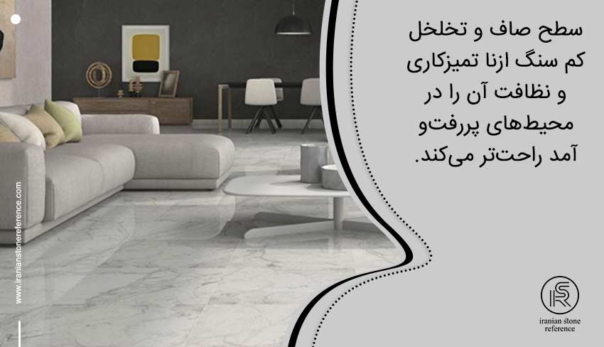 مزیت‌ سنگ چینی ازنا