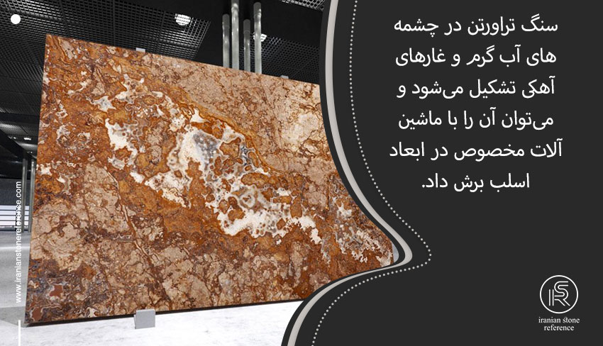 انواع سنگ اسلب متناسب با دکوراسیون داخلی